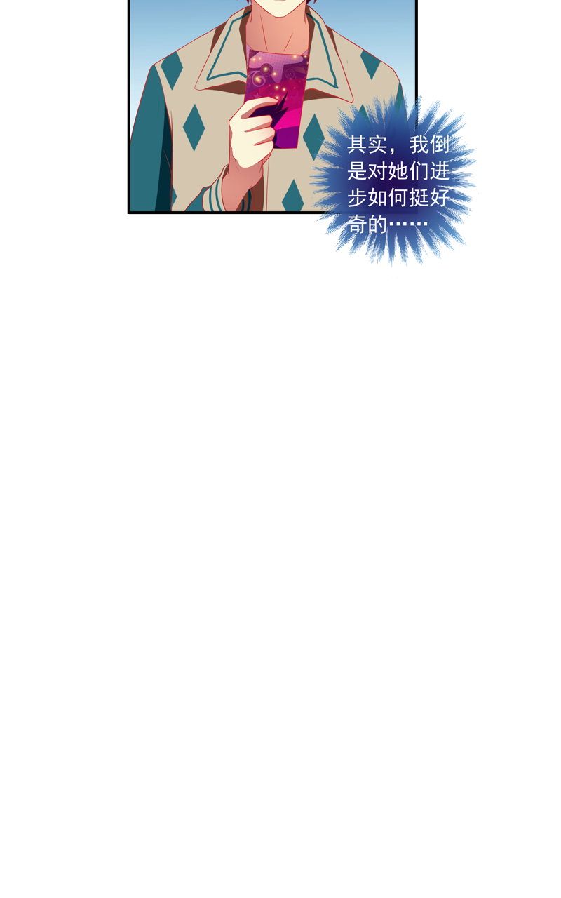 第141话26