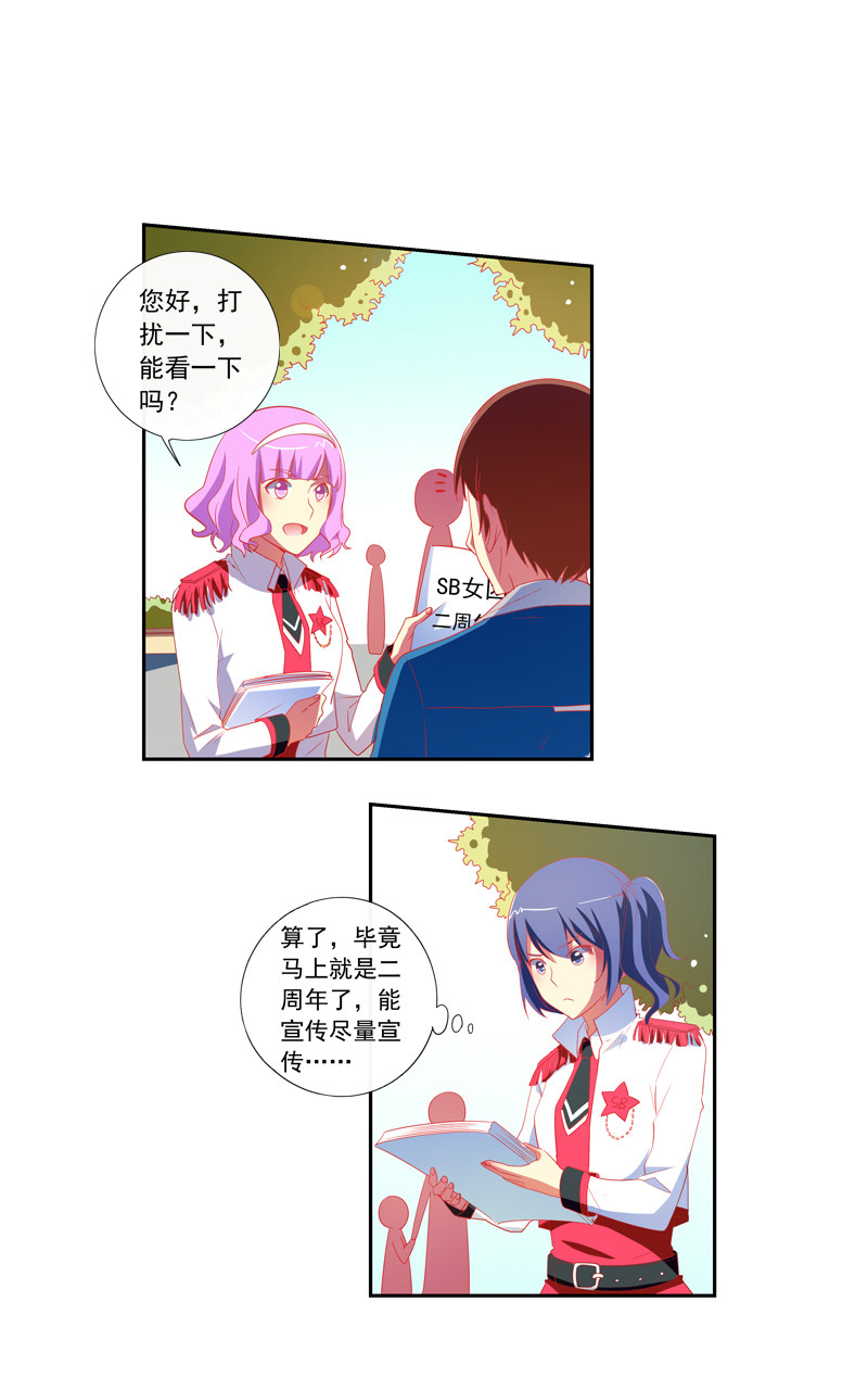 第141话3