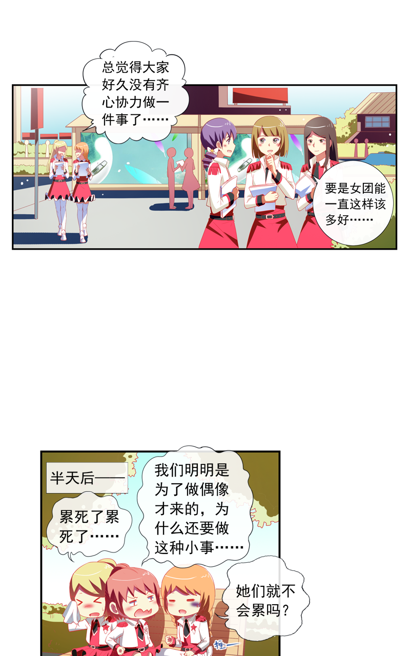 第141话4