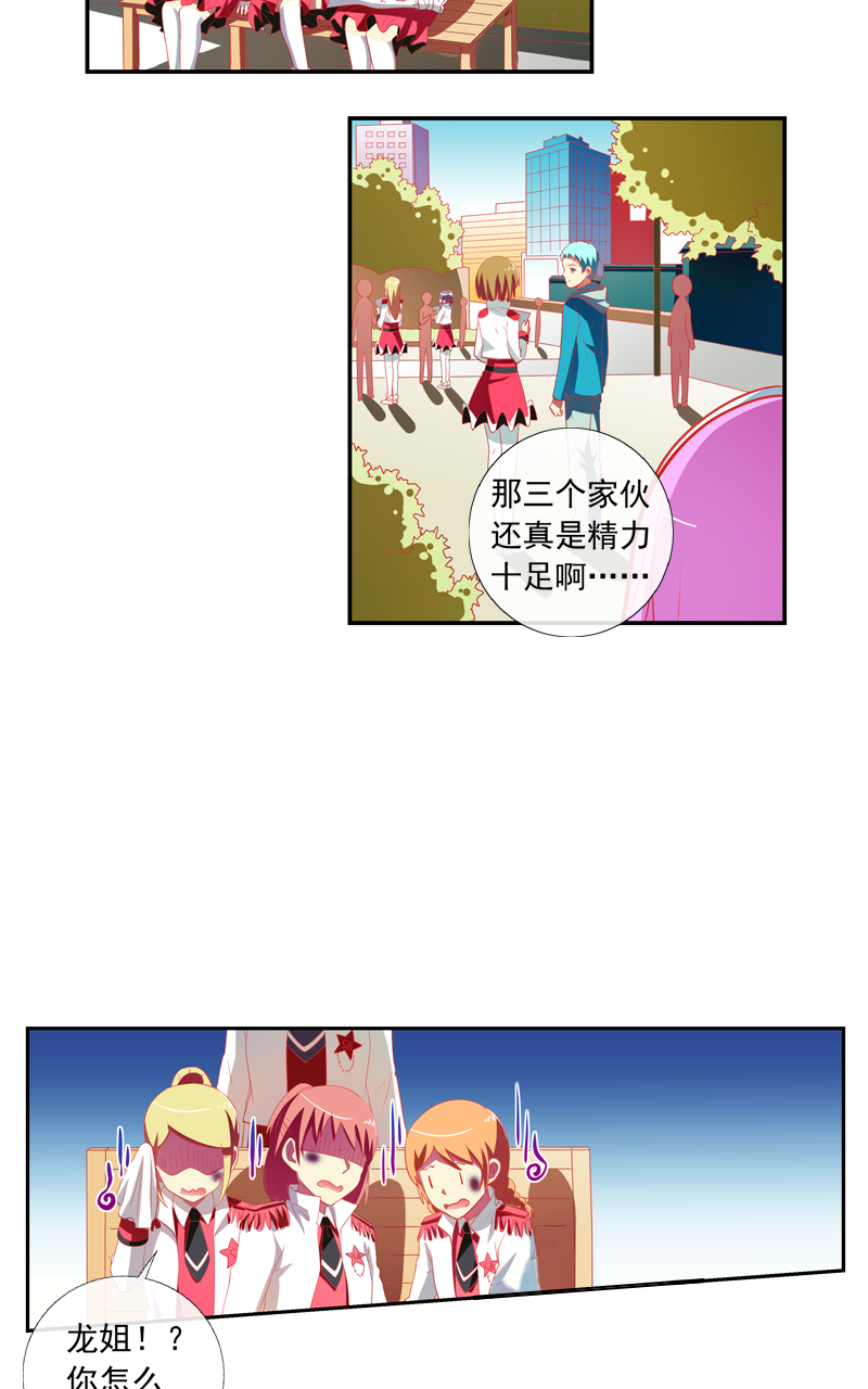 第141话5