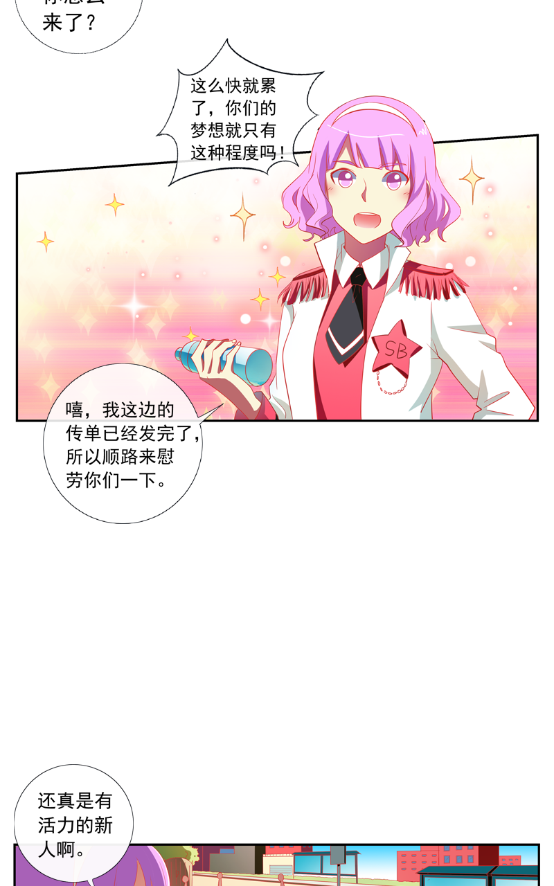 第141话6