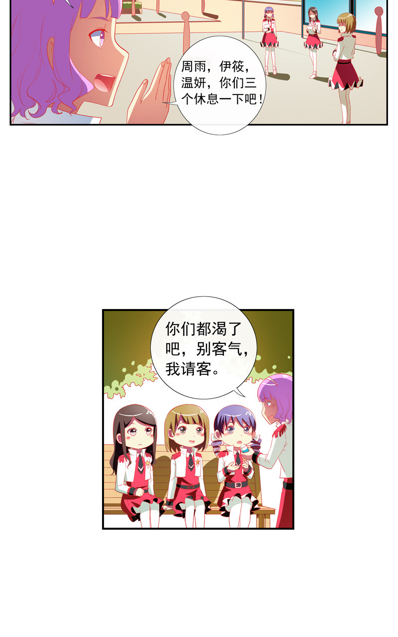 第141话7