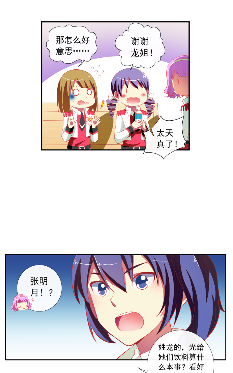 第141话8