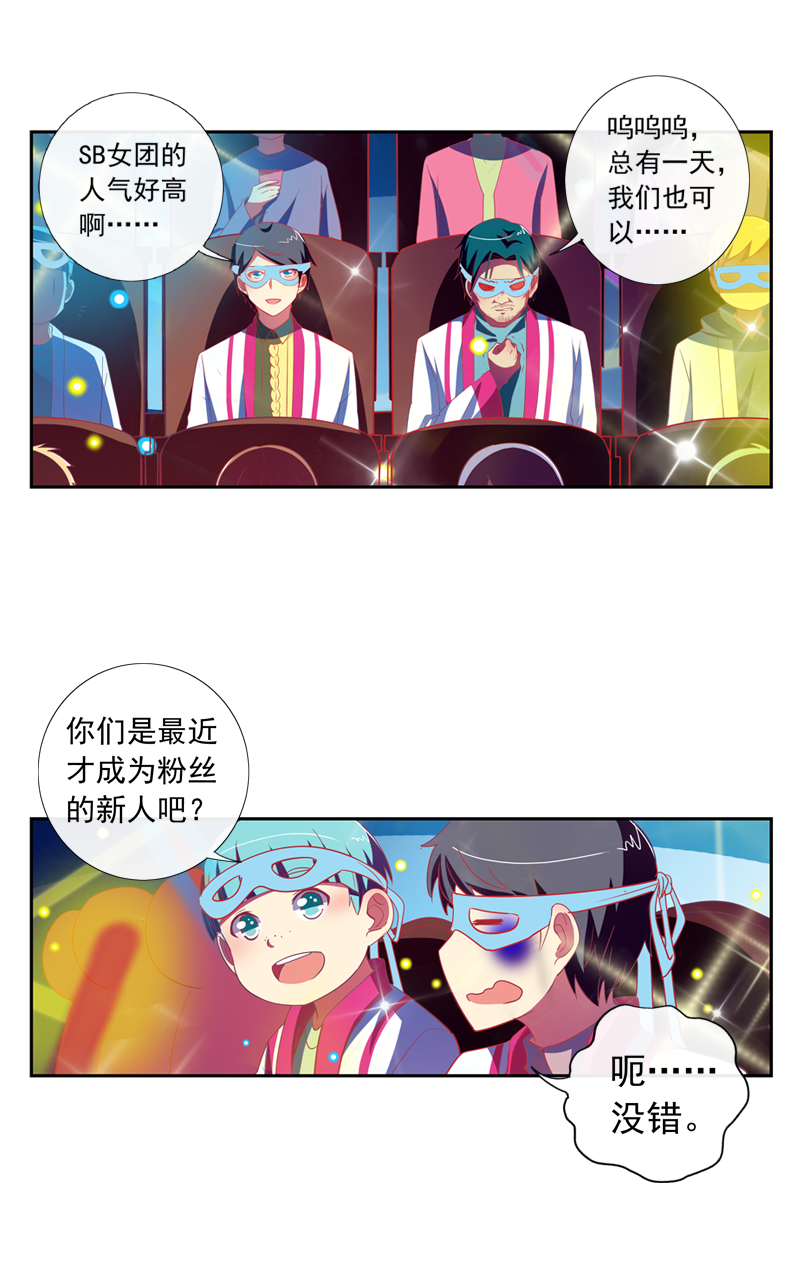 第142话10