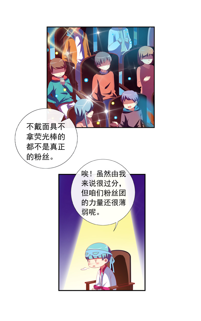 第142话11