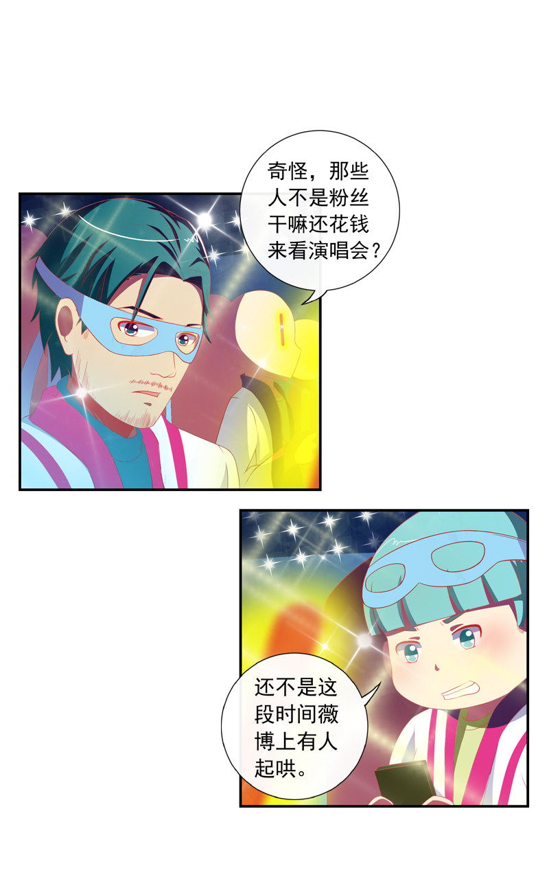 第142话12