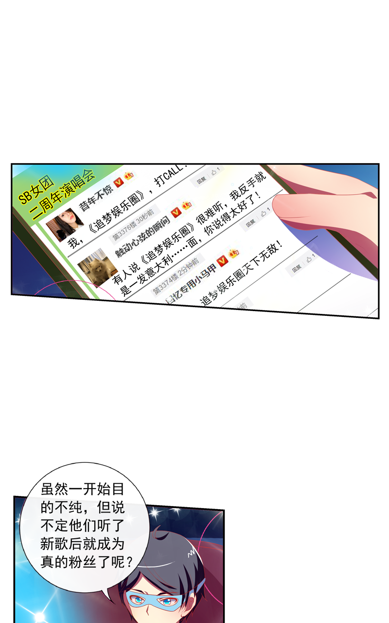 第142话13