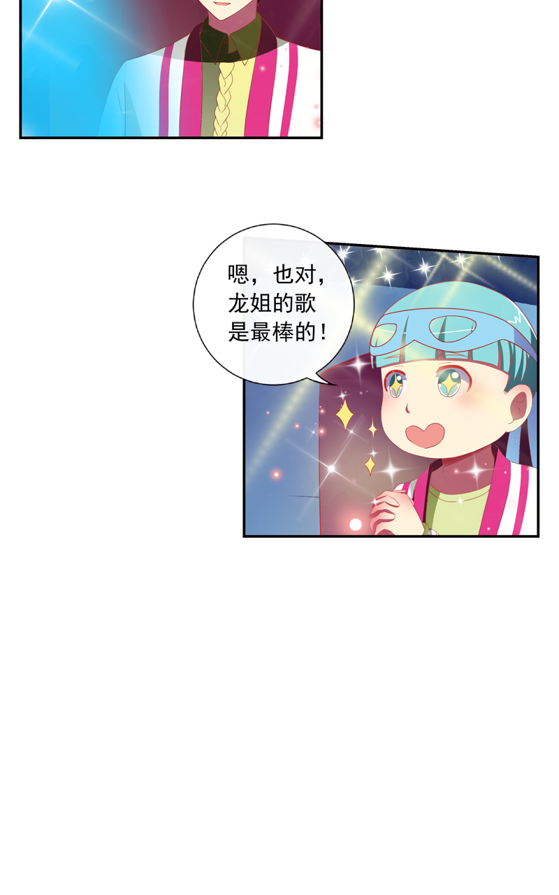 第142话14