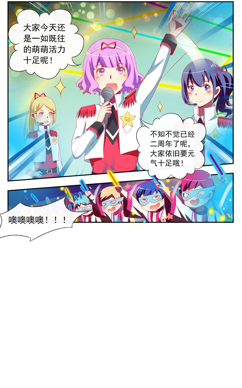 第142话15