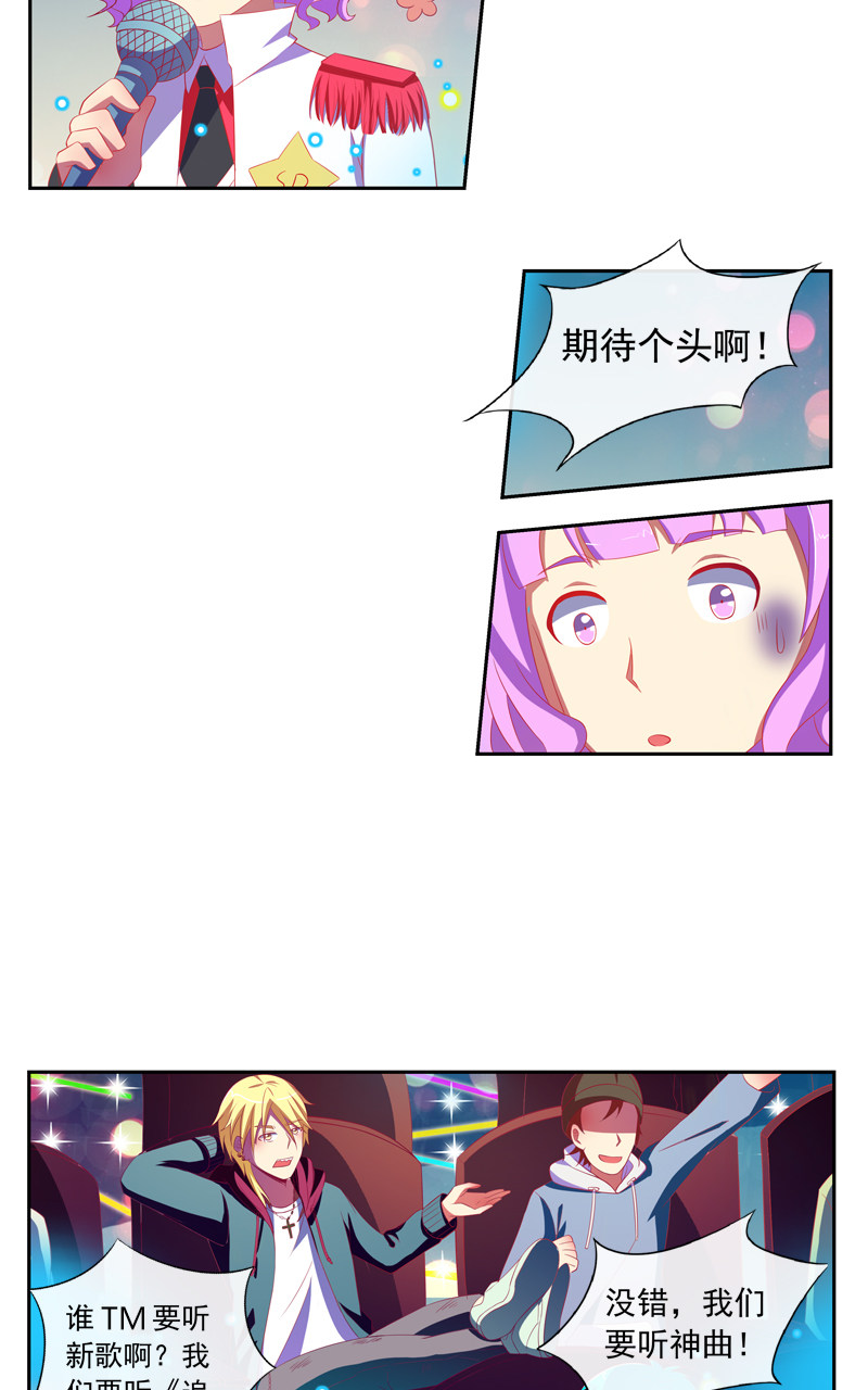 第142话17