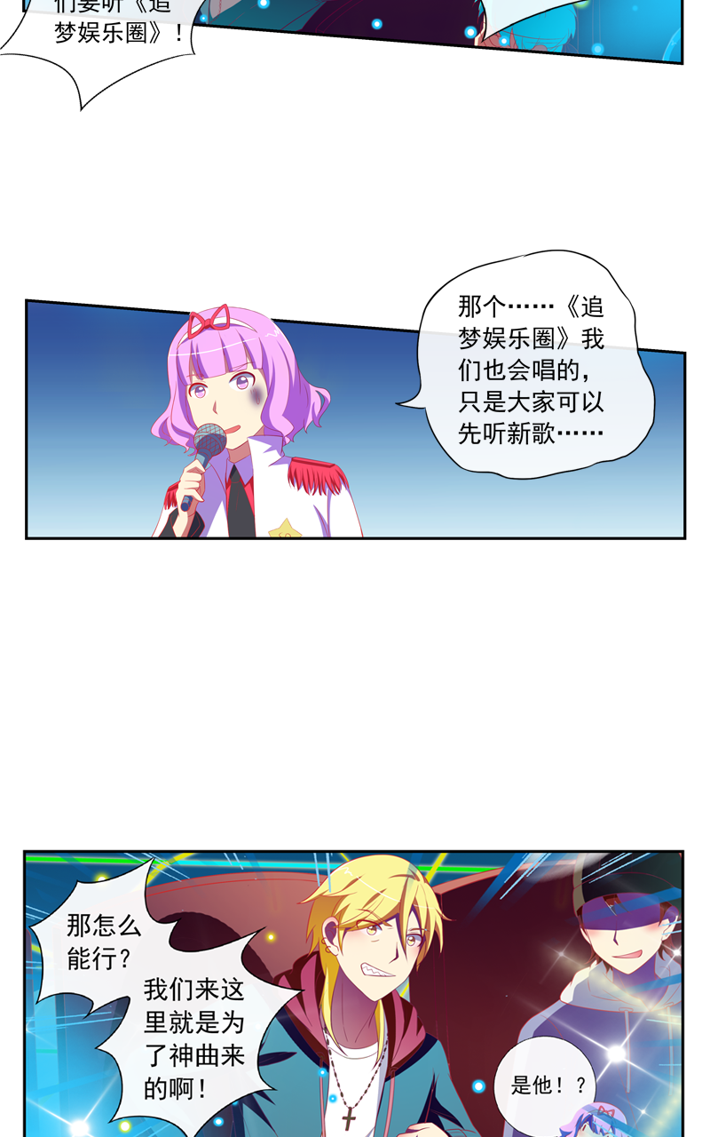 第142话18
