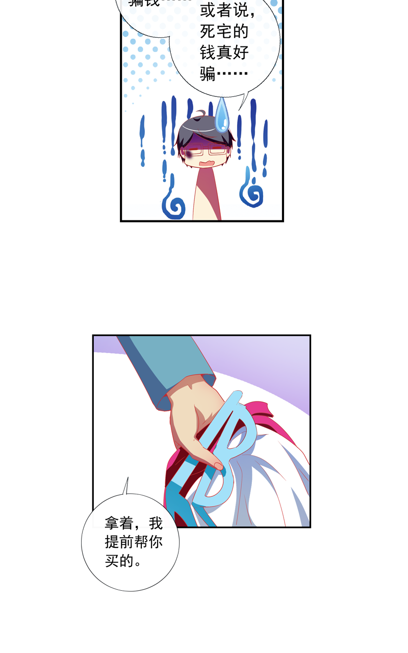 第142话2