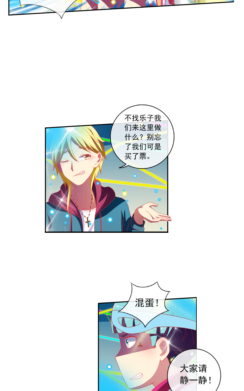第142话22