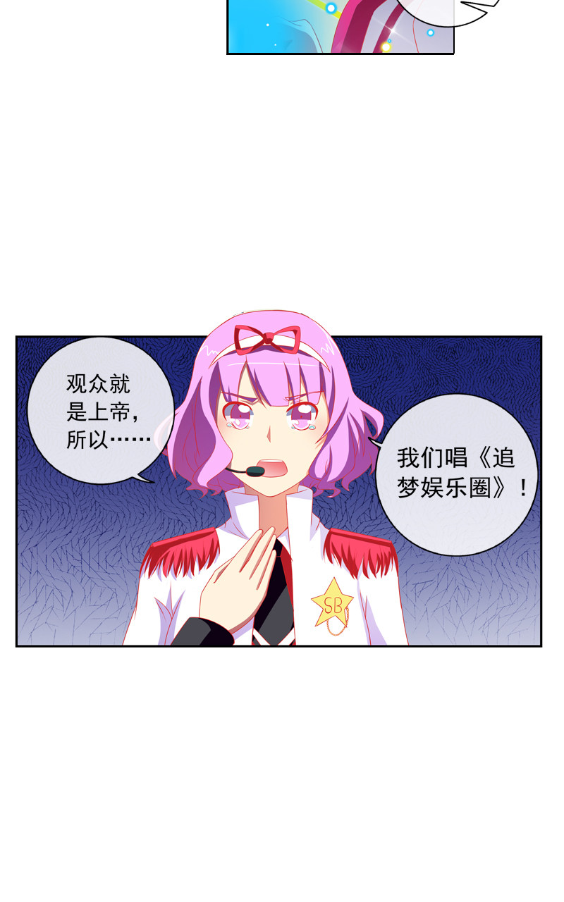 第142话23