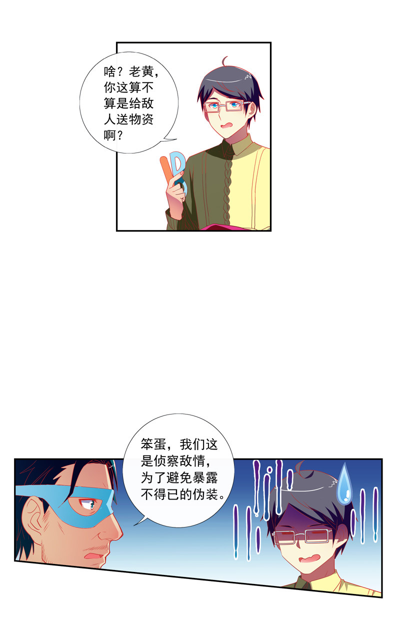 第142话3