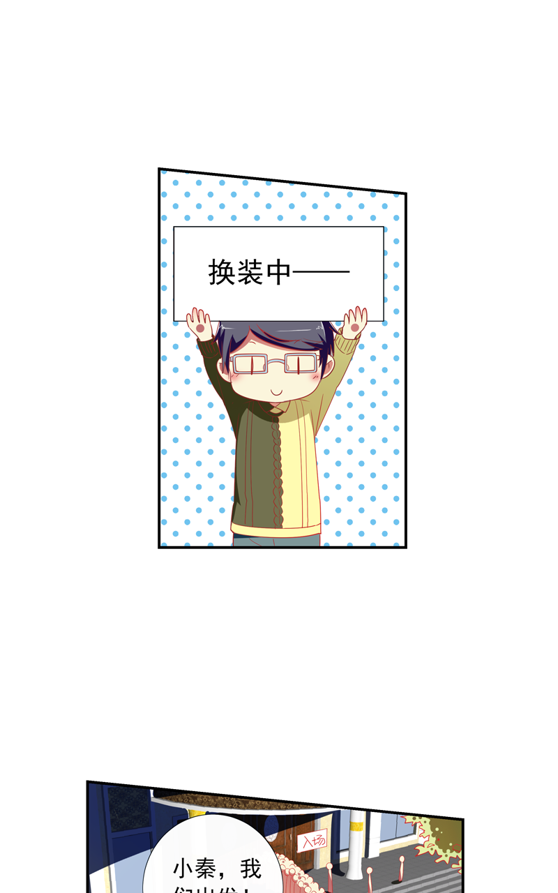第142话4