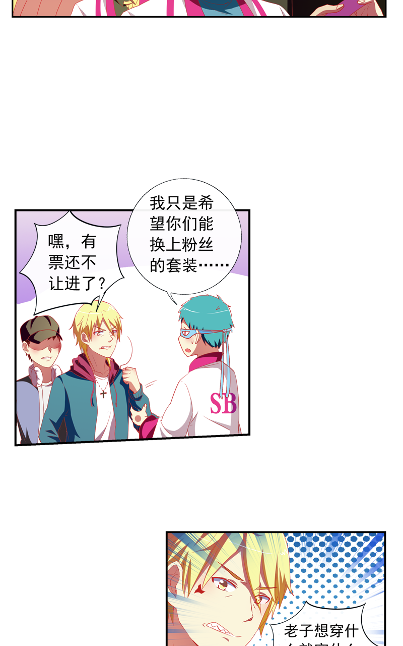 第142话6