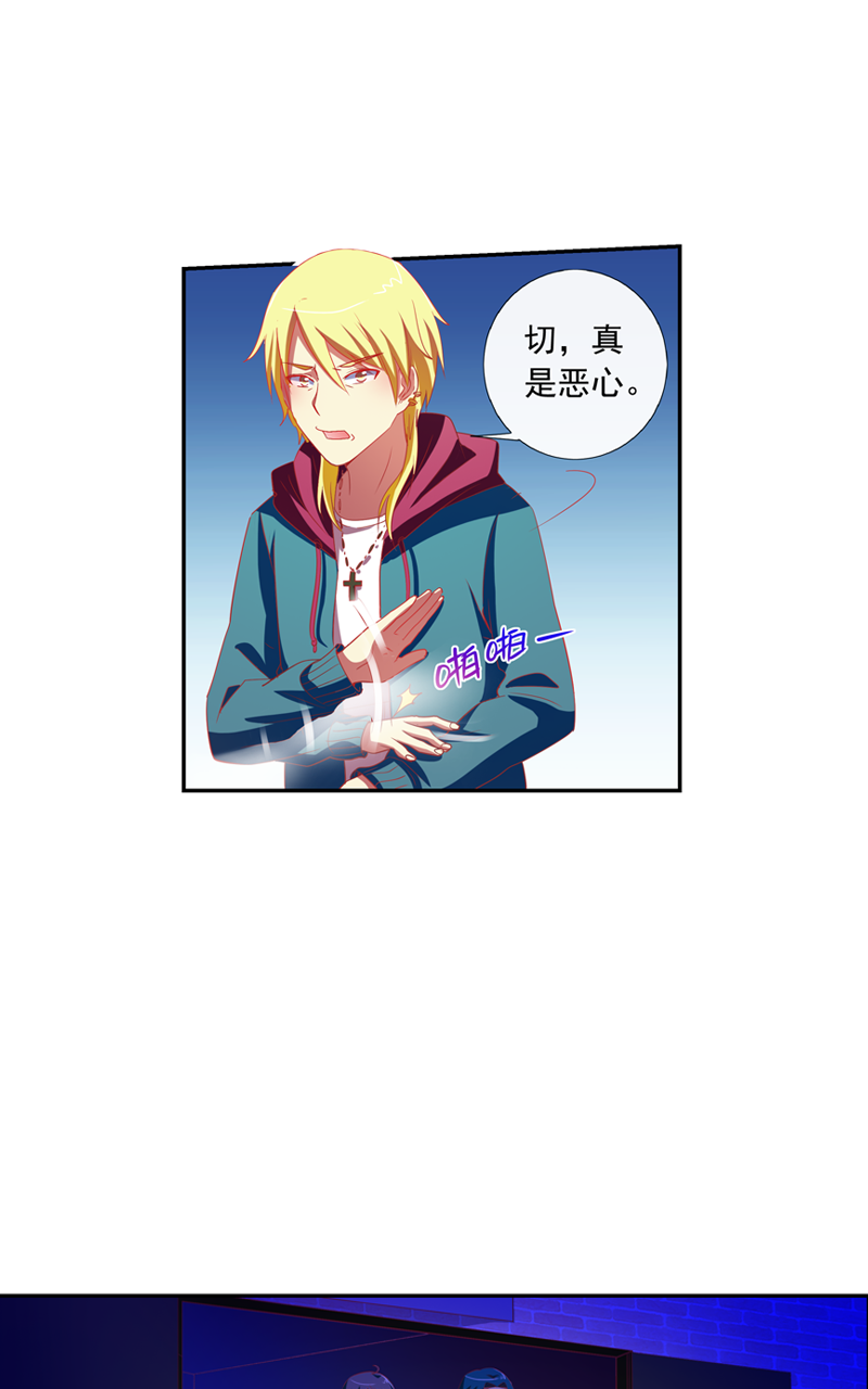 第142话8