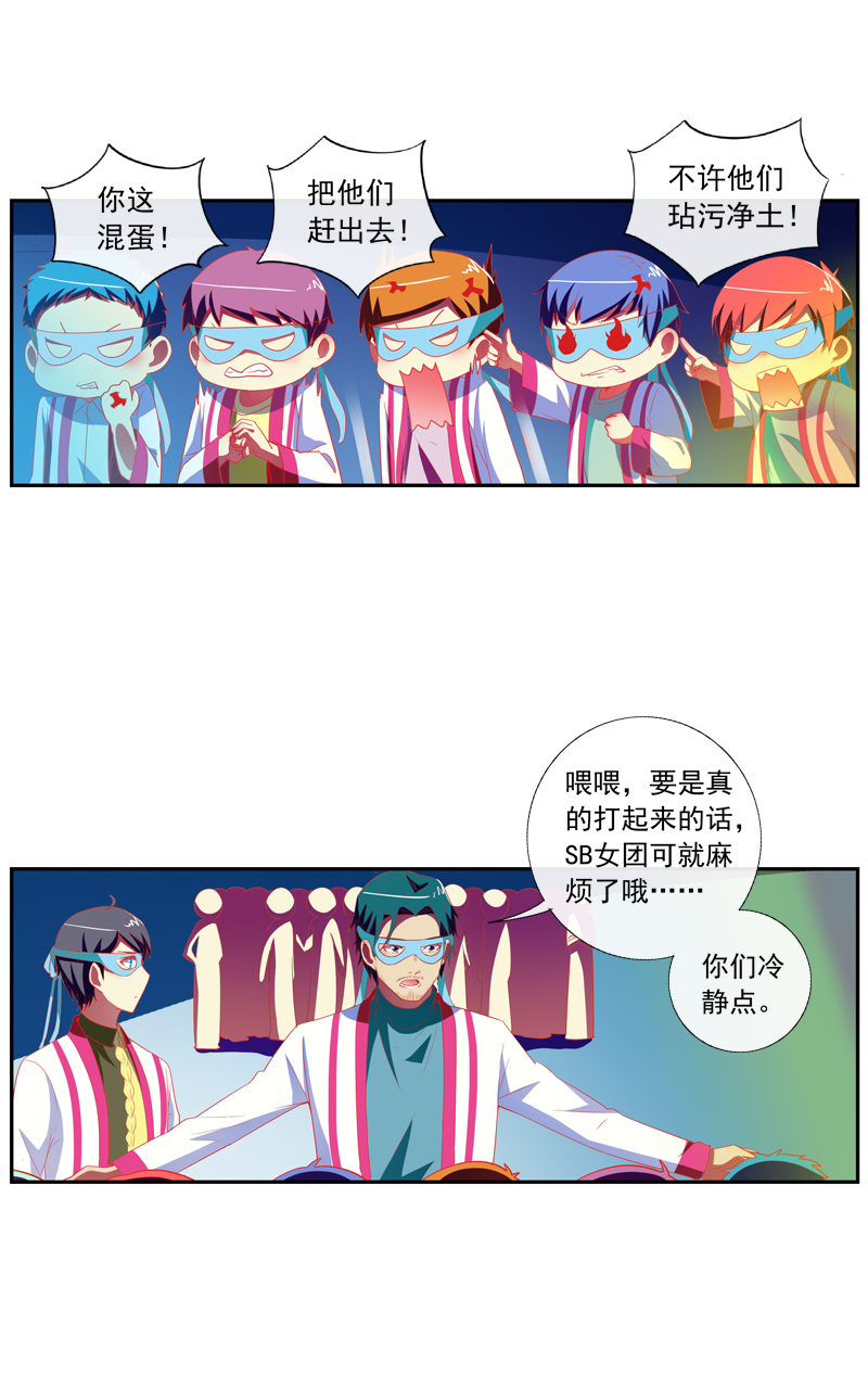 第143话10