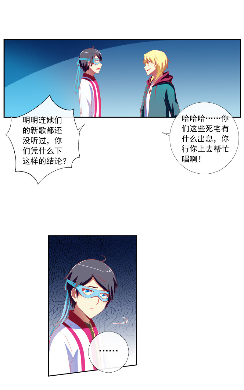 第143话11