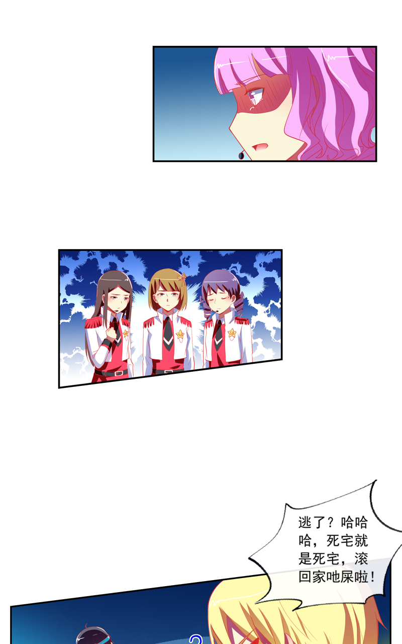 第143话12