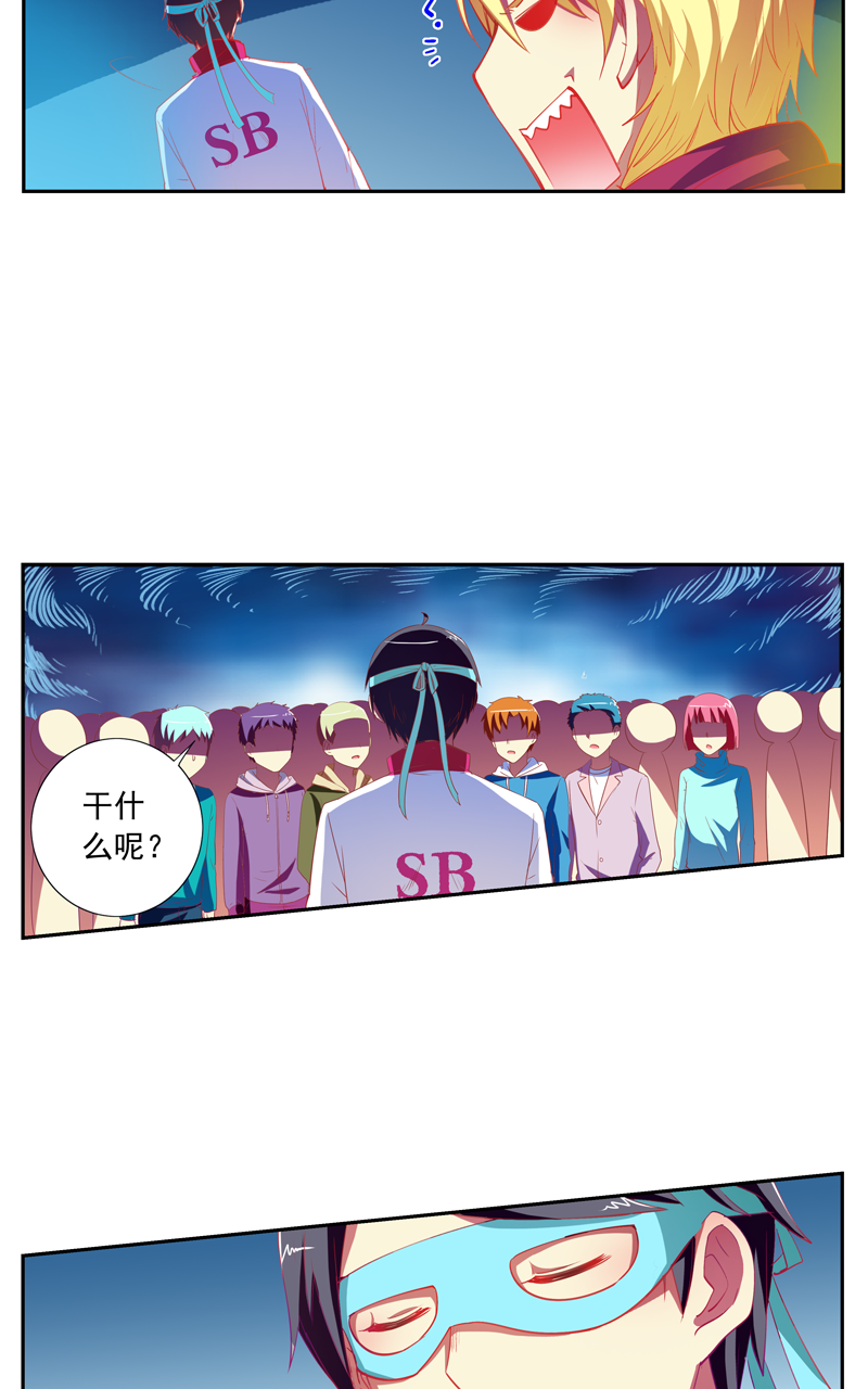 第143话13
