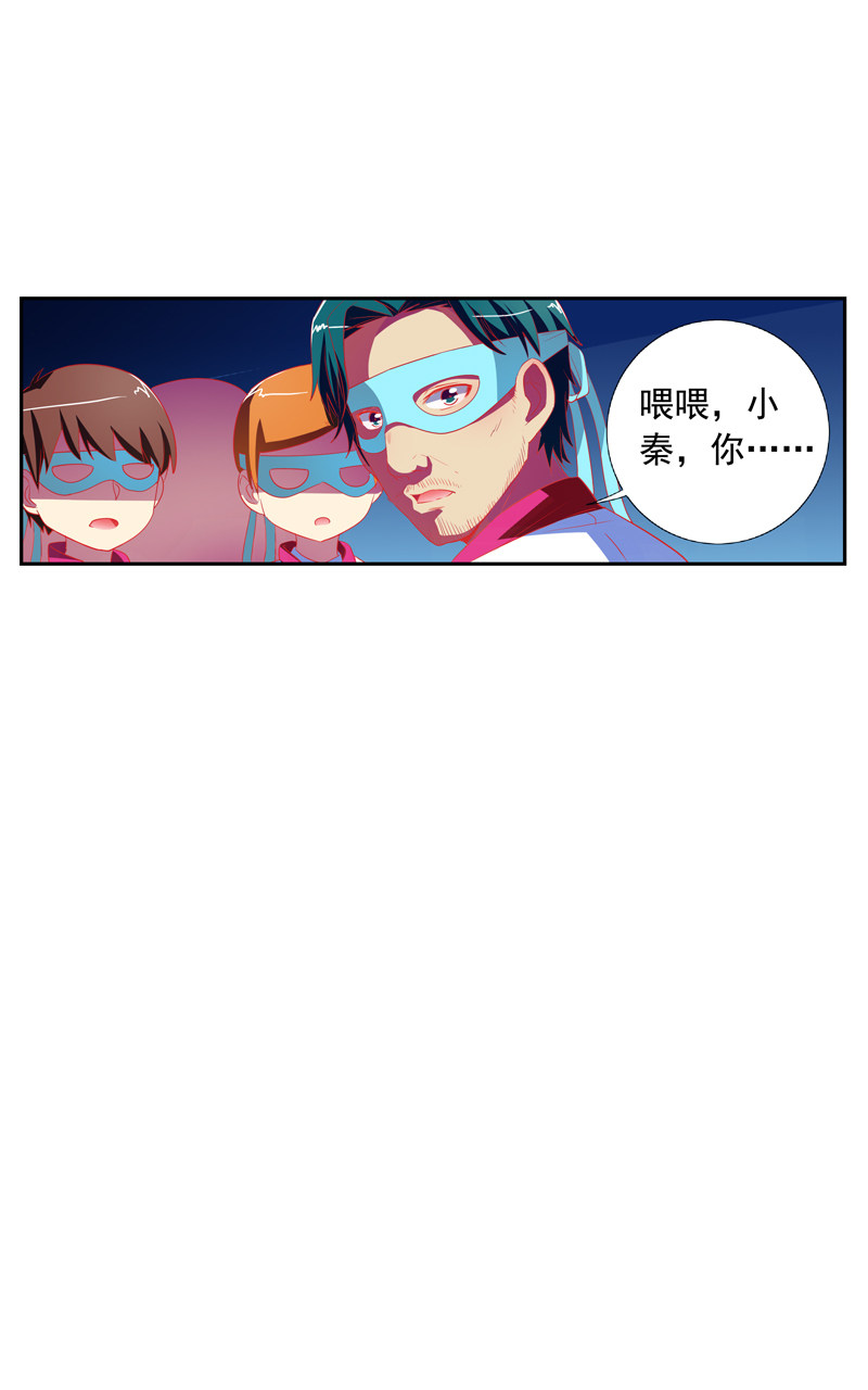 第143话15