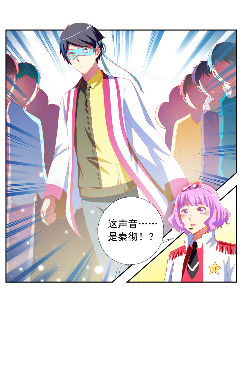 第143话16