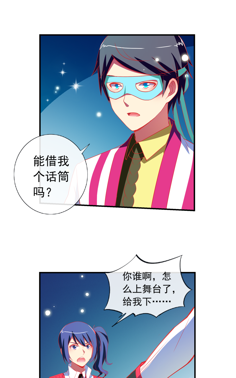 第143话17