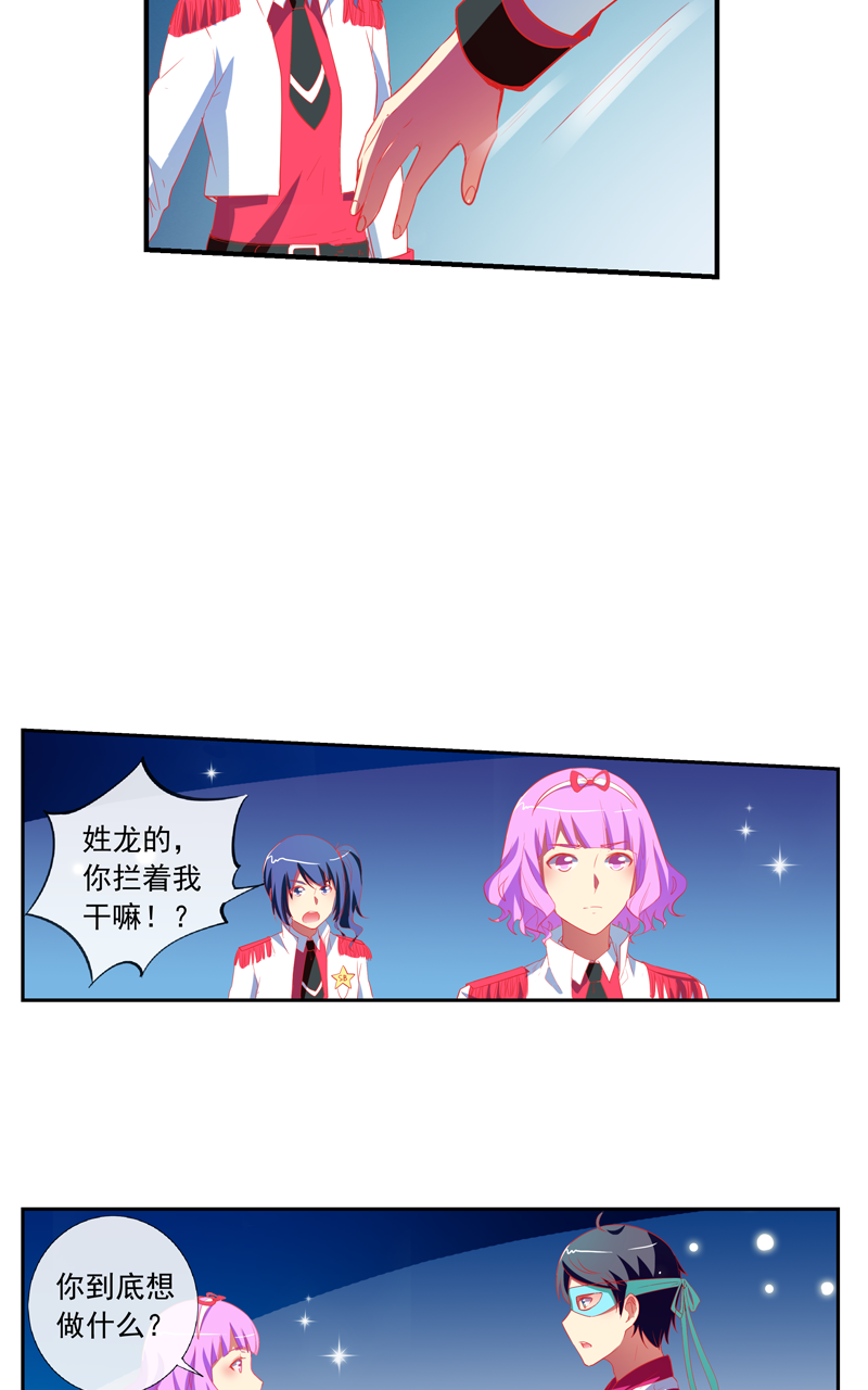 第143话18