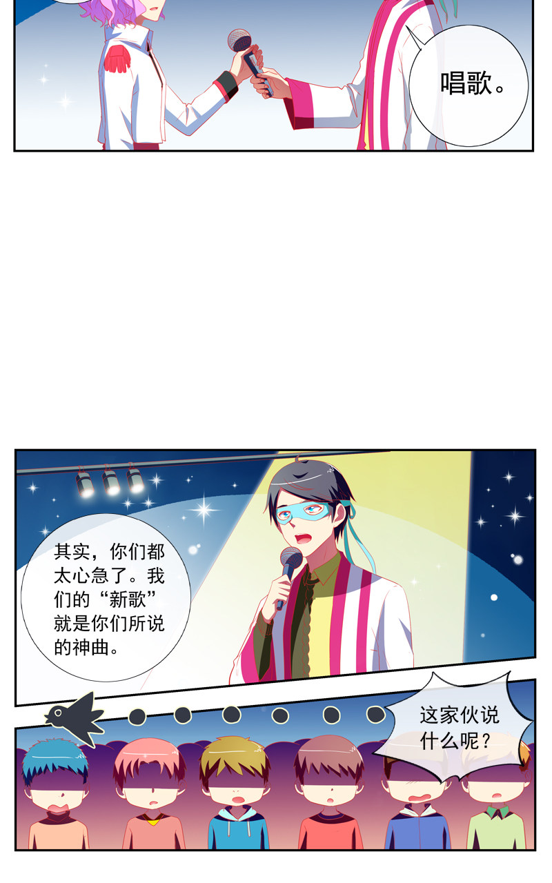 第143话19
