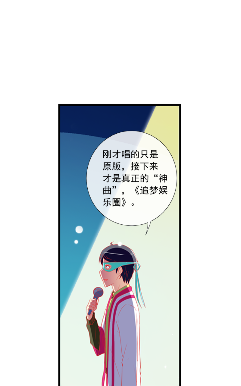 第143话20