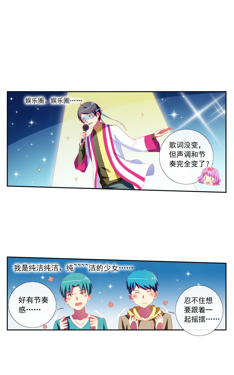 第143话22