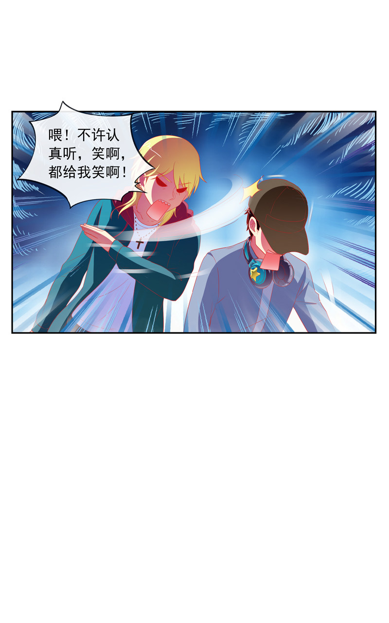 第143话23