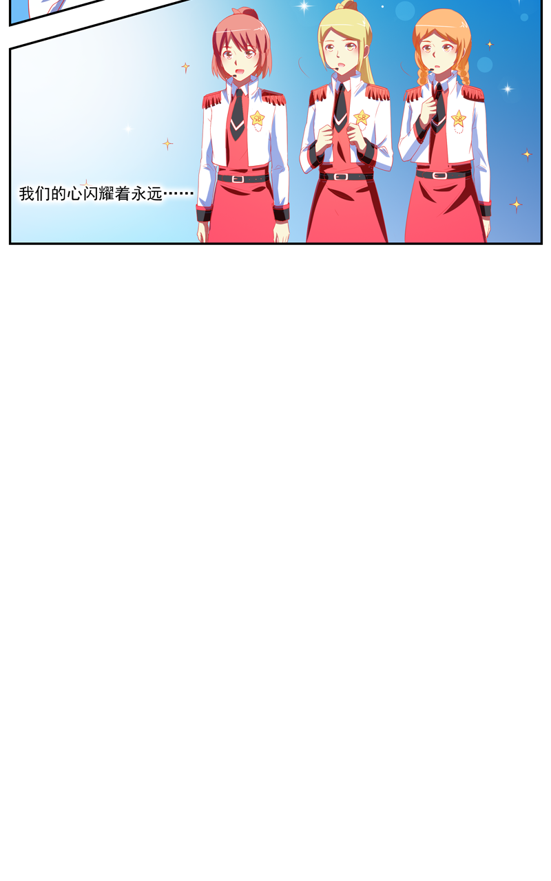 第143话26