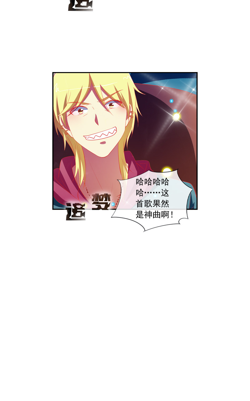 第143话3