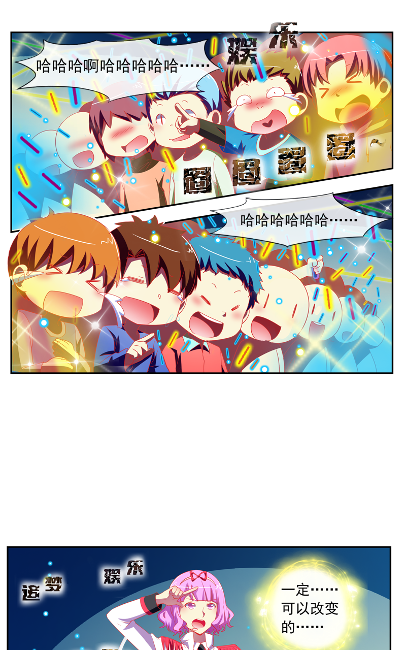 第143话4