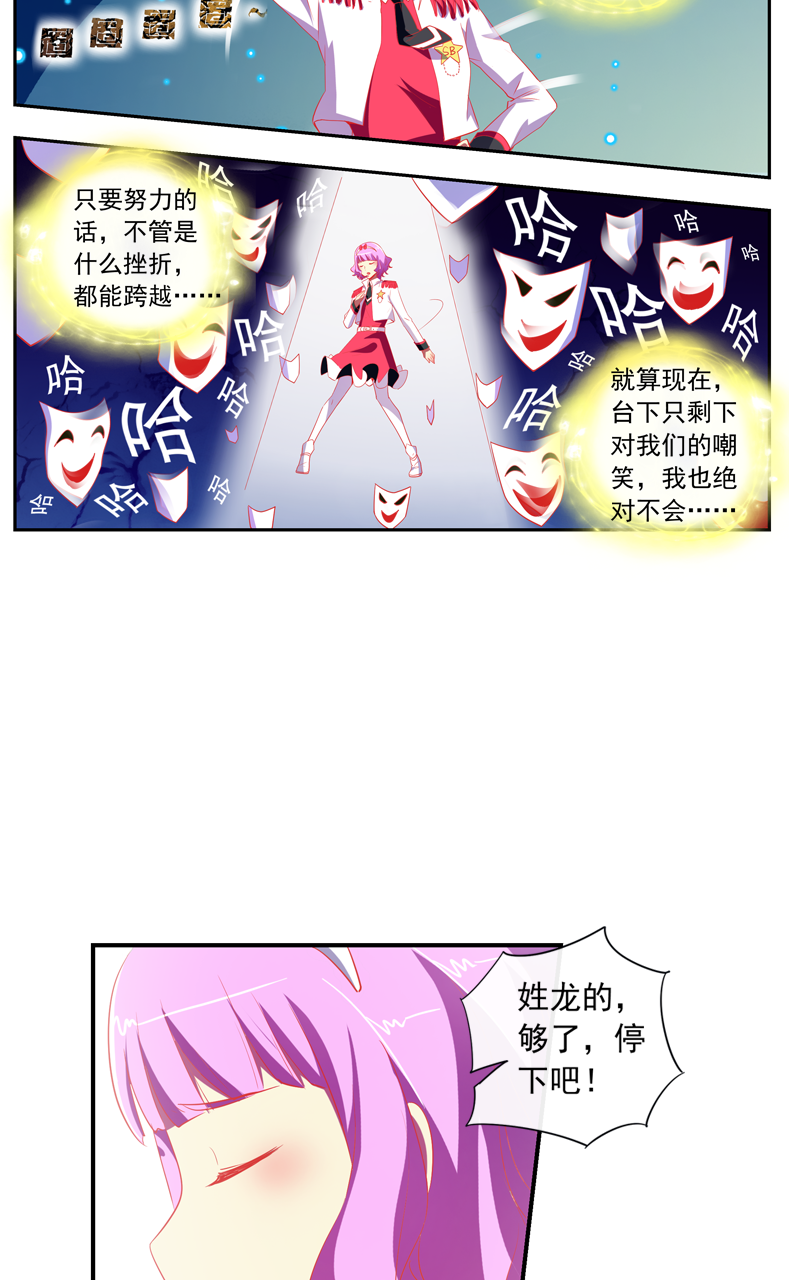 第143话5