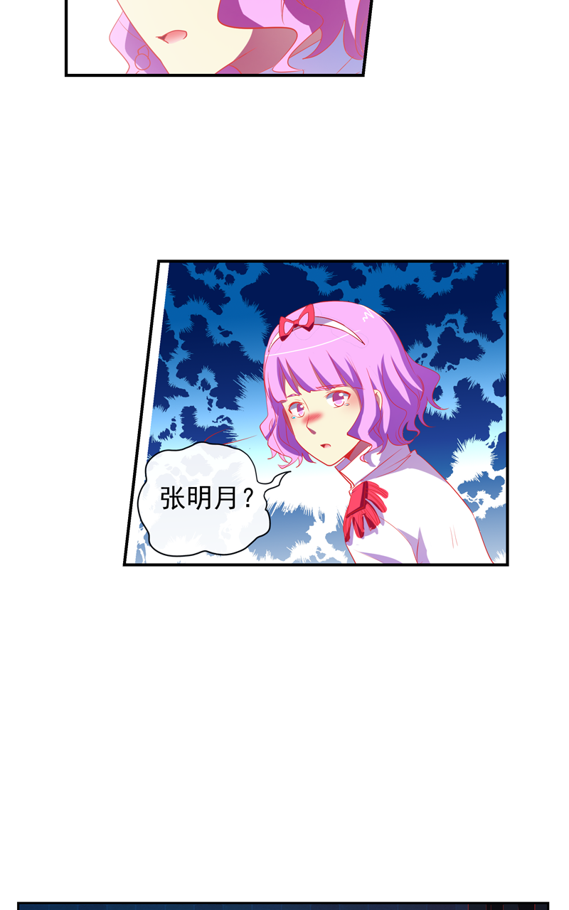 第143话6
