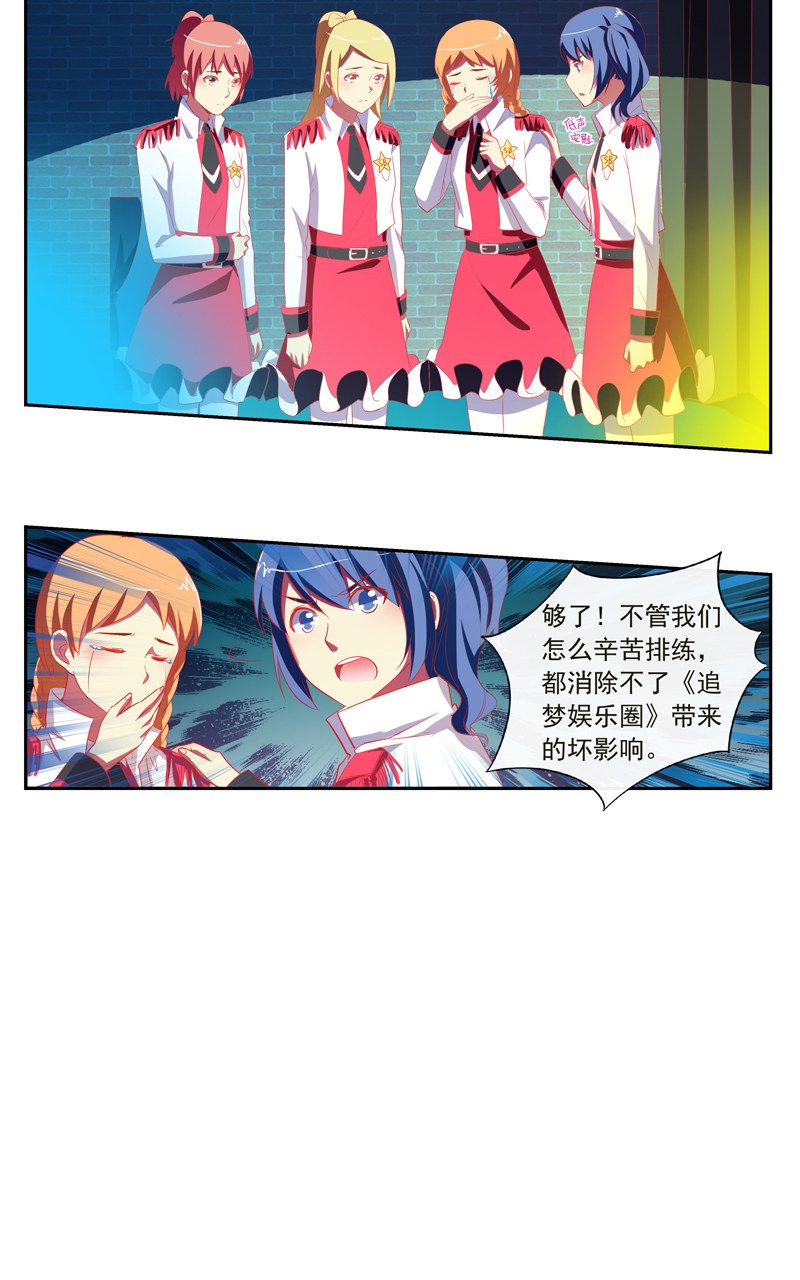 第143话7