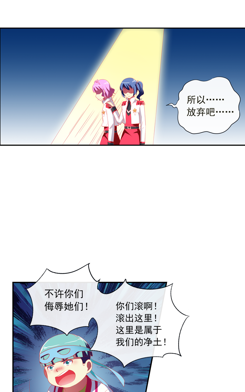 第143话8