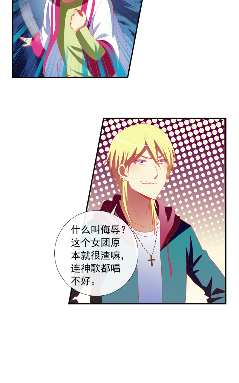 第143话9