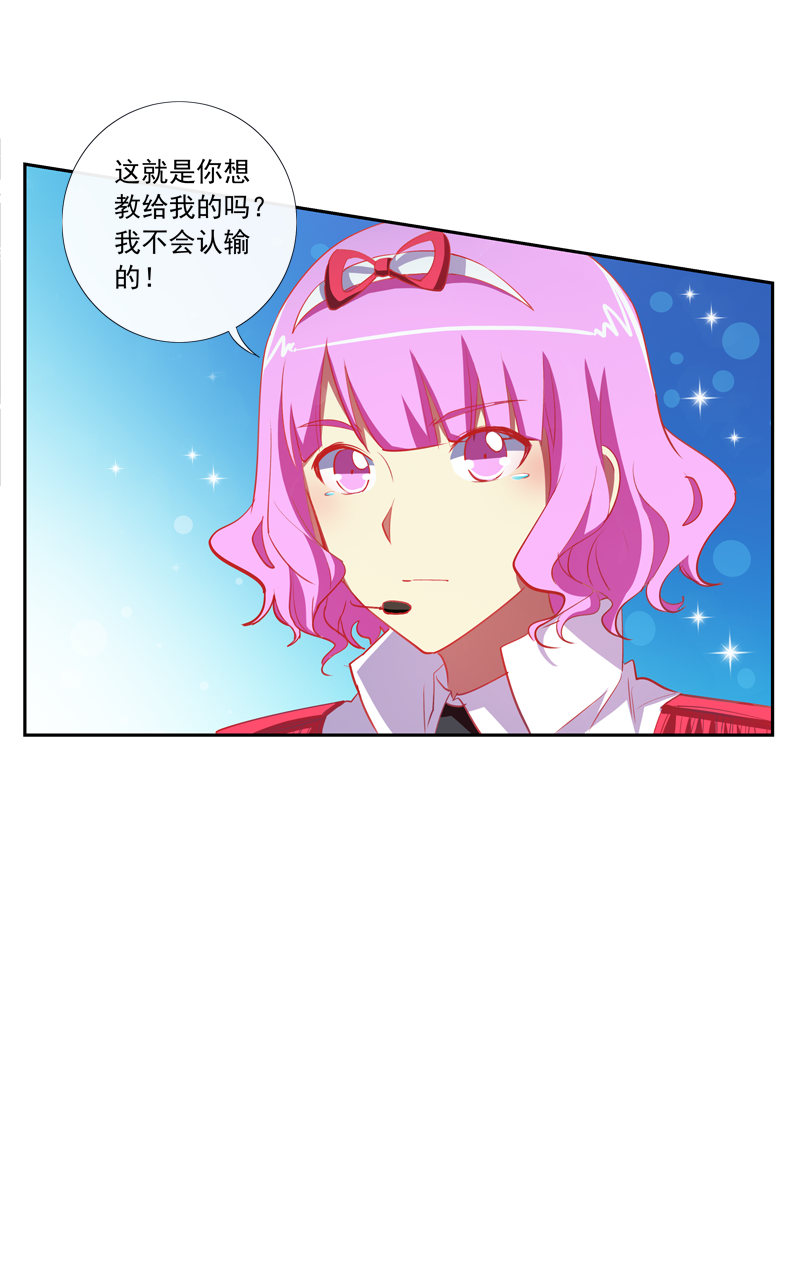 第144话10