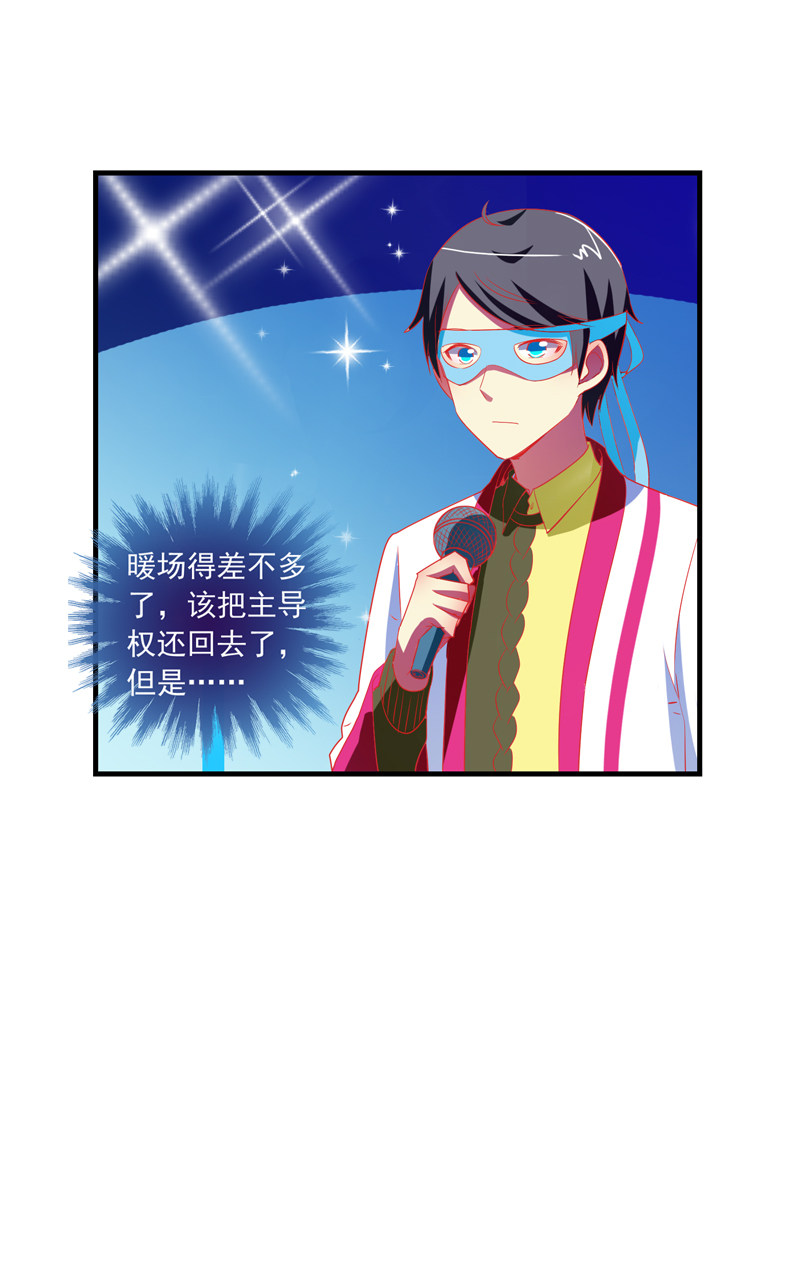 第144话11