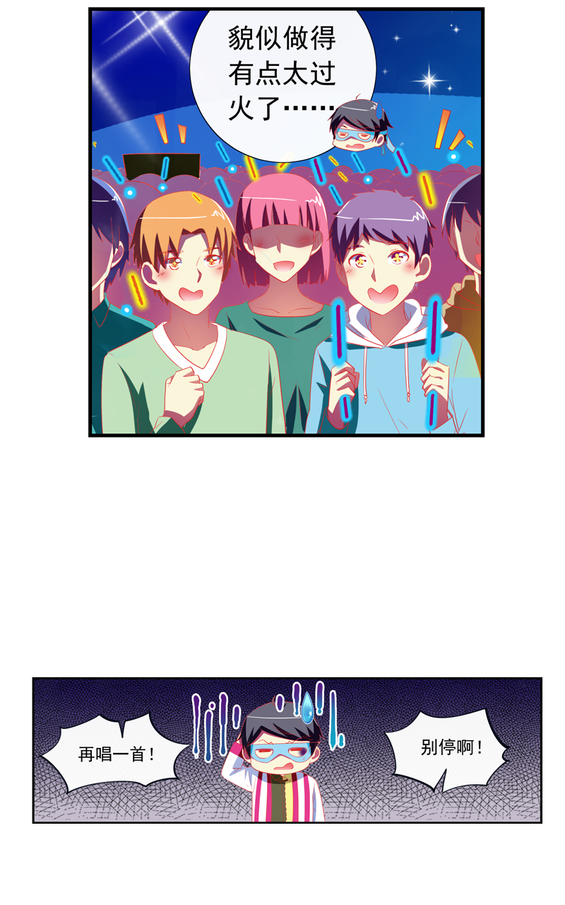第144话12