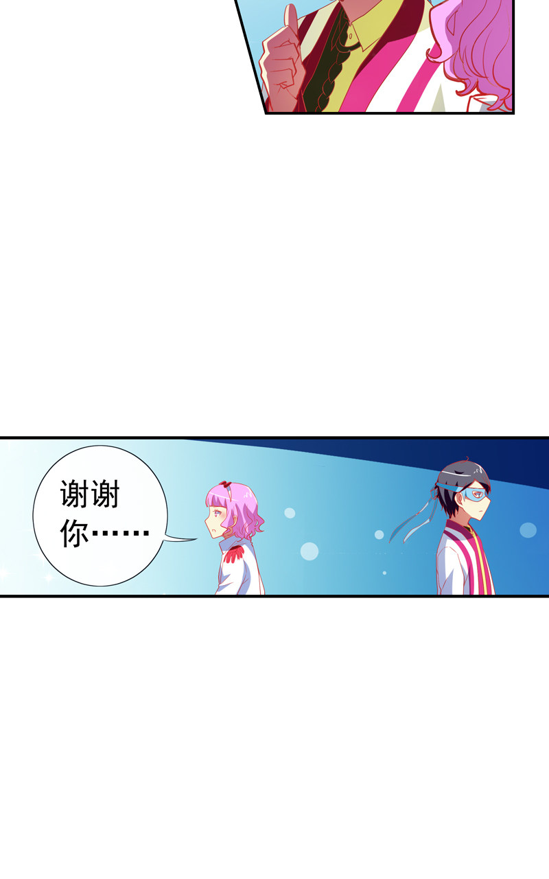 第144话15