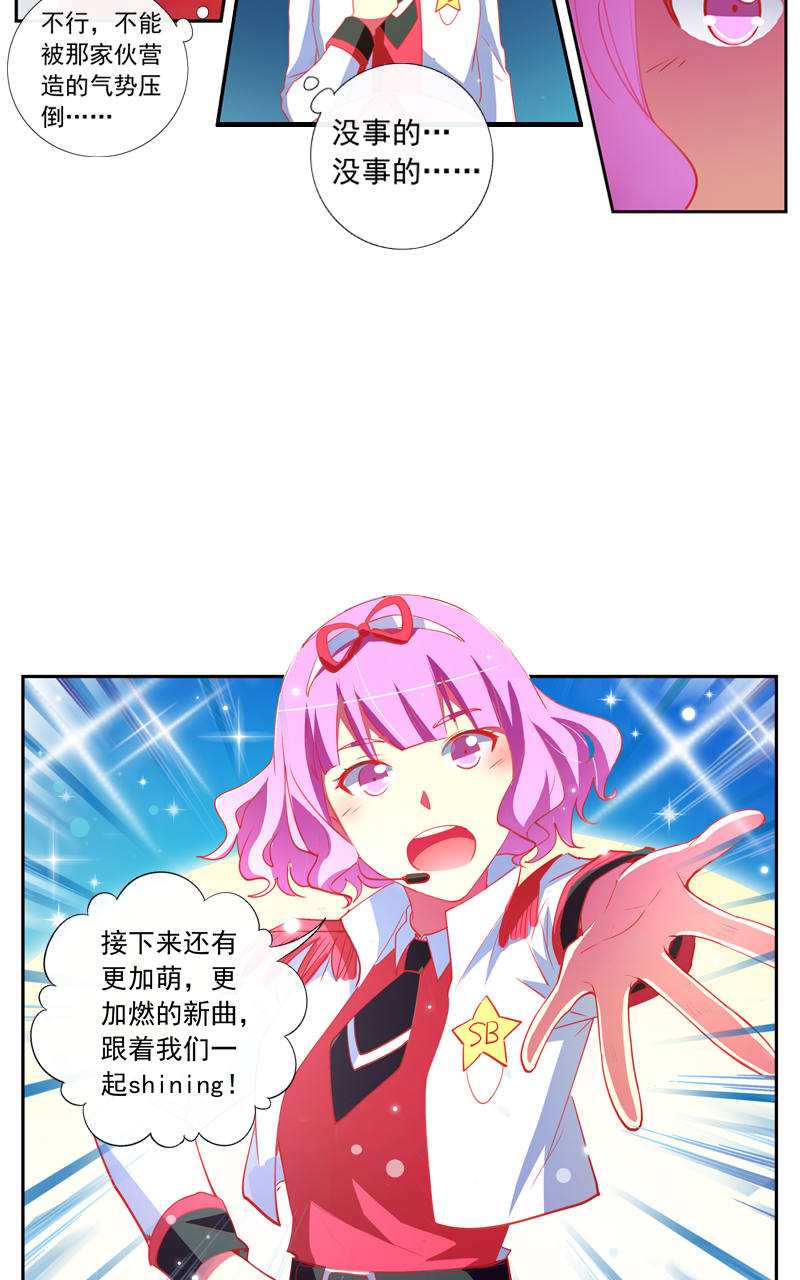 第144话17