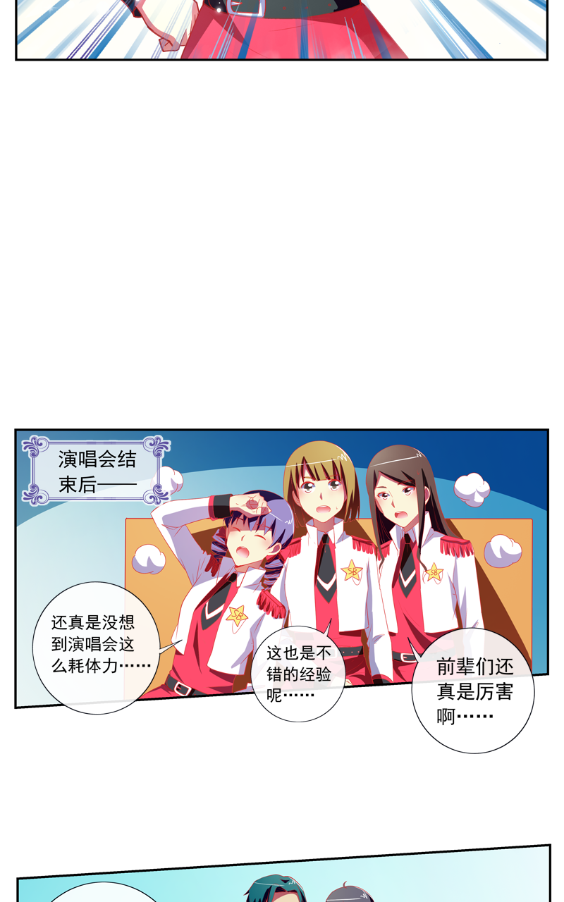 第144话18