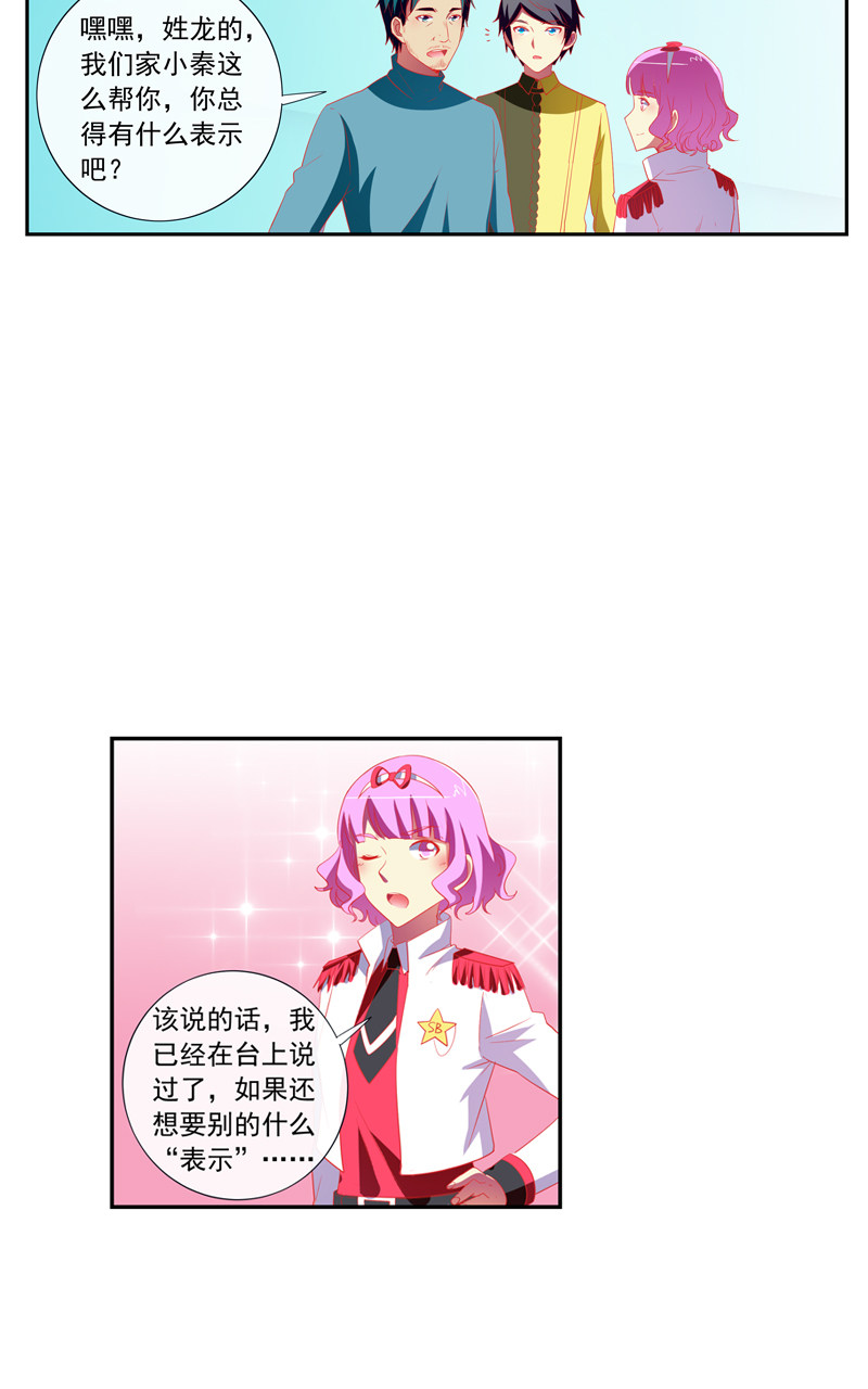 第144话19