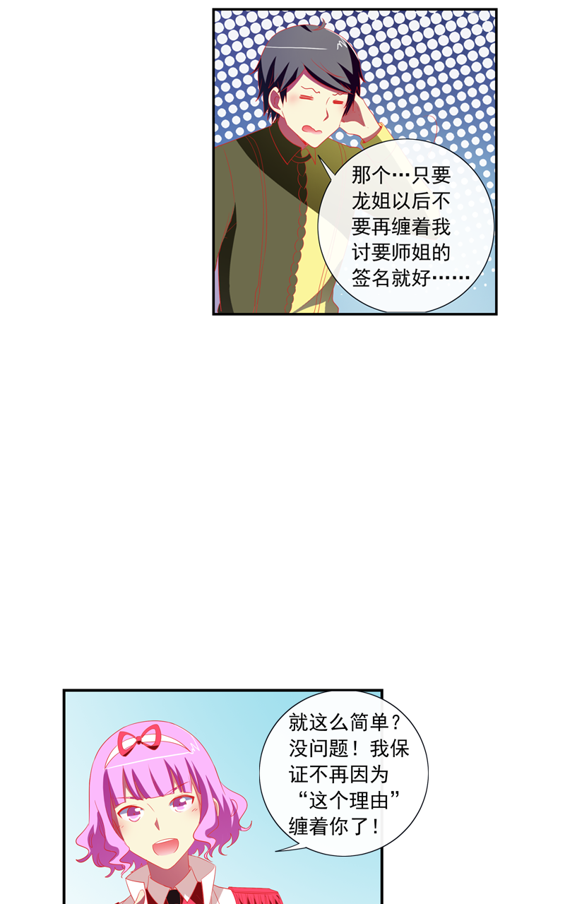 第144话20
